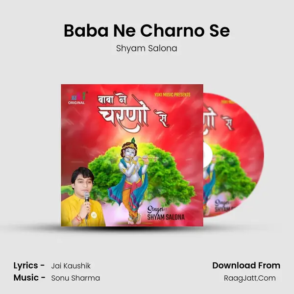 Baba Ne Charno Se MP3 Song by Shyam Salona Cover