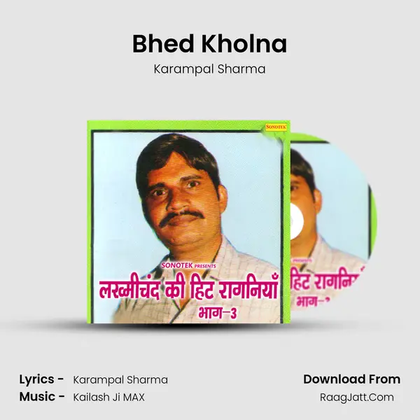 Bhed Kholna MP3 Song by Karampal Sharma Cover