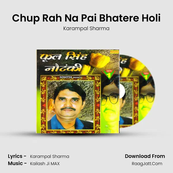 Chup Rah Na Pai Bhatere Holi MP3 Song by Karampal Sharma Cover