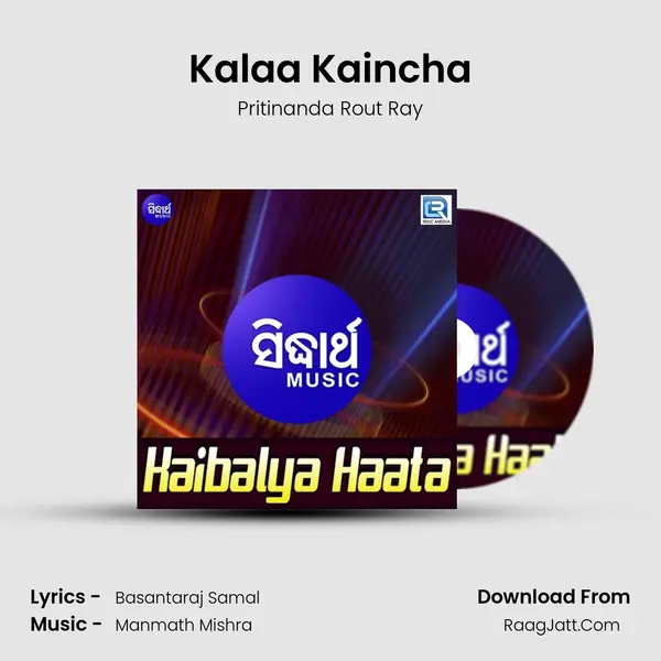Kalaa Kaincha MP3 Song by Pritinanda Rout Ray Cover