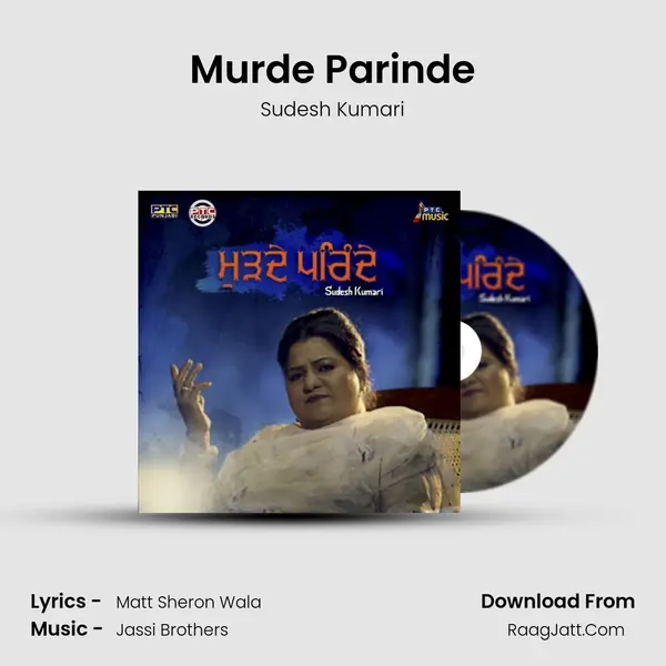Murde Parinde - Sudesh Kumari