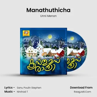 Manathuthicha MP3 Song by Unni Menon Cover