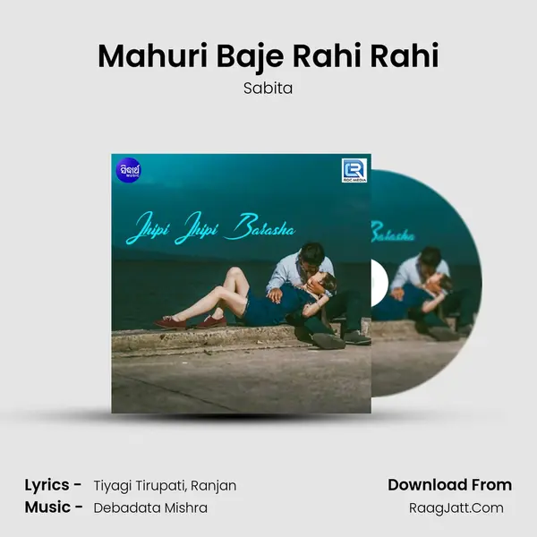 Mahuri Baje Rahi Rahi MP3 Song by Sabita Cover