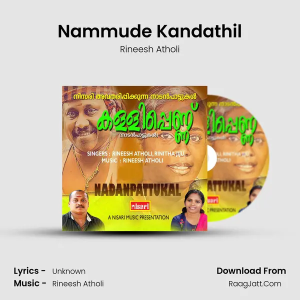 Nammude Kandathil MP3 Song by Rineesh Atholi Cover