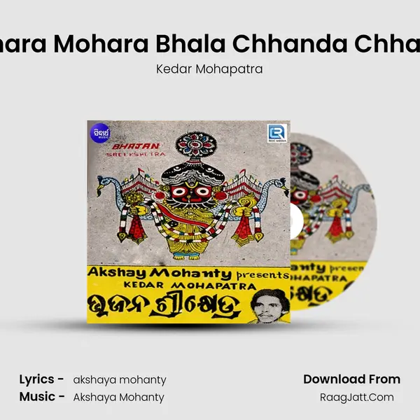 Tohara Mohara Bhala Chhanda Chhandi mp3 song
