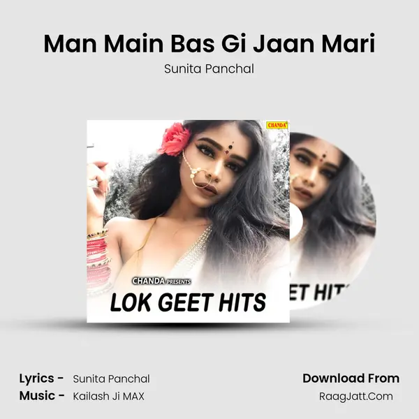 Man Main Bas Gi Jaan Mari MP3 Song by Sunita Panchal Cover