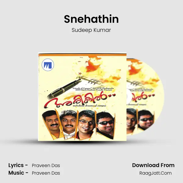 Snehathin MP3 Song by Sudeep Kumar Cover