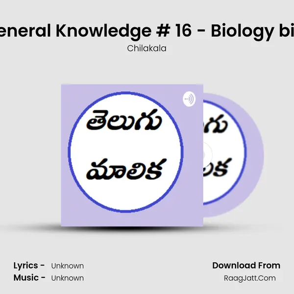 General Knowledge # 16 - Biology bits MP3 Song by Chilakala Cover