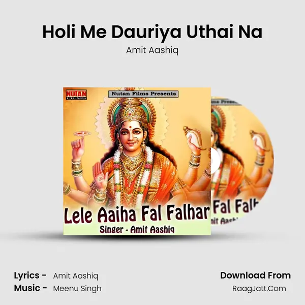 Holi Me Dauriya Uthai Na MP3 Song by Amit Aashiq Cover