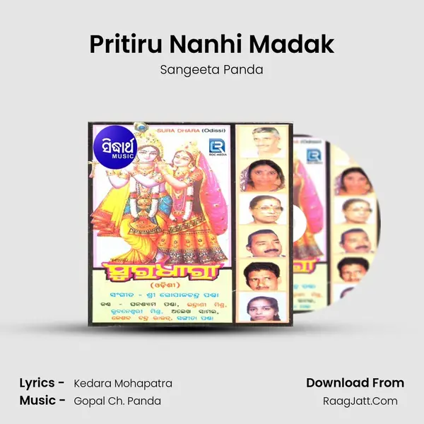 Pritiru Nanhi Madak MP3 Song by Sangeeta Panda Cover