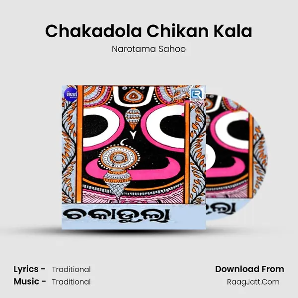 Chakadola Chikan Kala MP3 Song by Narotama Sahoo Cover