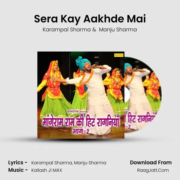 Sera Kay Aakhde Mai MP3 Song by Karampal Sharma Cover