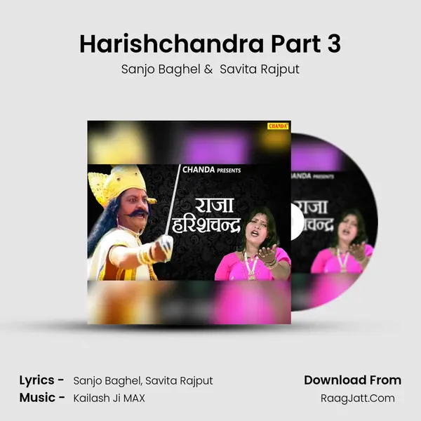 Harishchandra Part 3 MP3 Song by Sanjo Baghel Cover