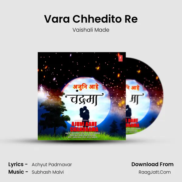 Vara Chhedito Re MP3 Song by Vaishali Made Cover