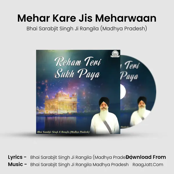 Mehar Kare Jis Meharwaan mp3 song