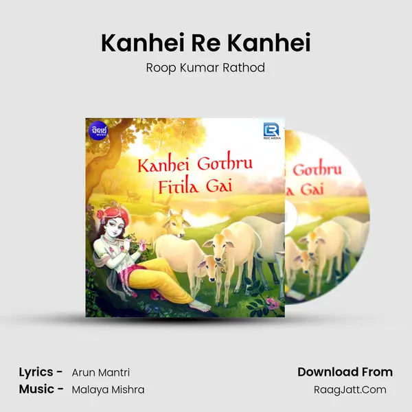 Kanhei Re Kanhei MP3 Song by Roop Kumar Rathod Cover