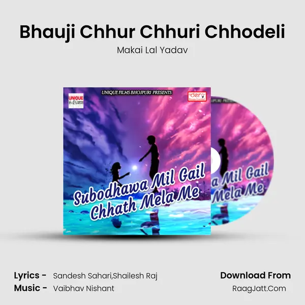 Bhauji Chhur Chhuri Chhodeli MP3 Song by Makai Lal Yadav Cover