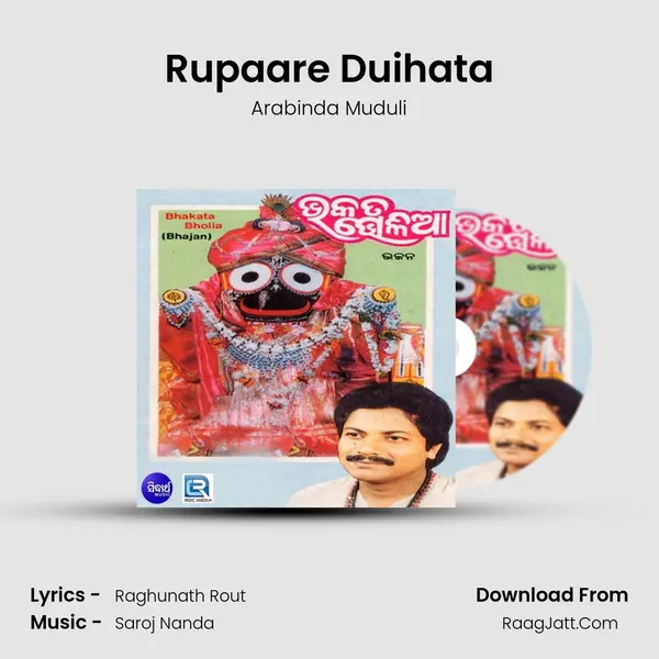 Rupaare Duihata MP3 Song by Arabinda Muduli Cover