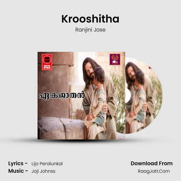 Krooshitha(F) mp3 song