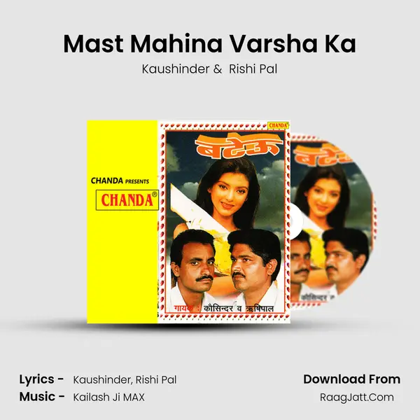 Mast Mahina Varsha Ka mp3 song
