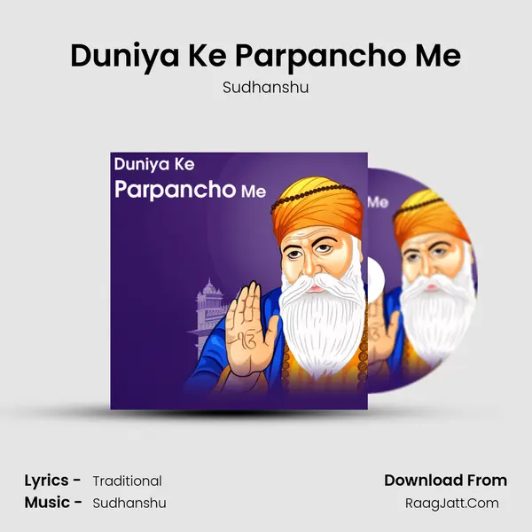 Duniya Ke Parpancho Me mp3 song