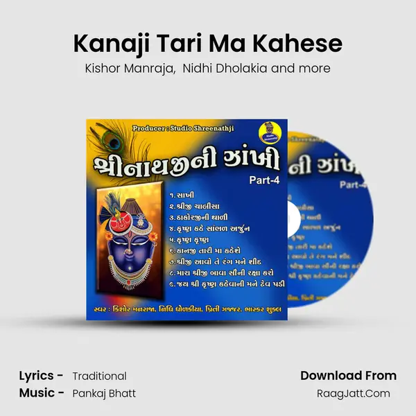 Kanaji Tari Ma Kahese MP3 Song by Kishor Manraja Cover