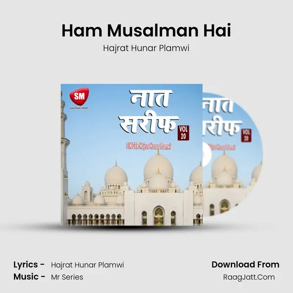 Ham Musalman Hai MP3 Song by Hajrat Hunar Plamwi Cover