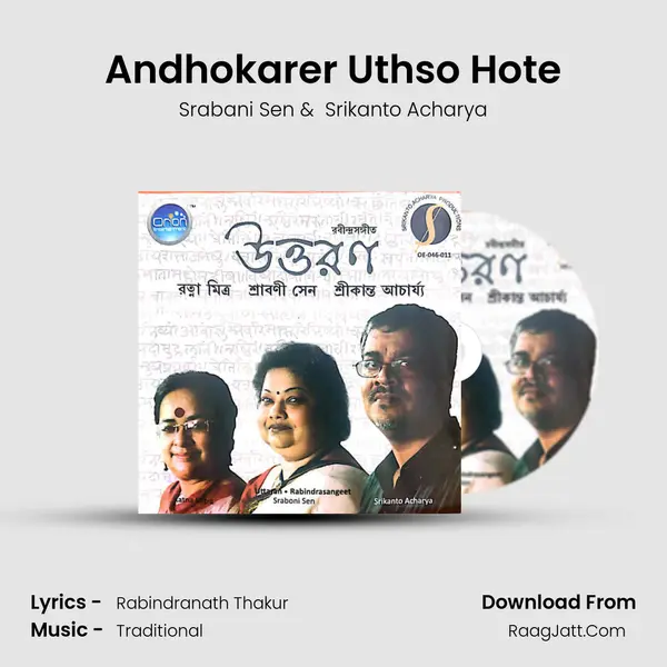 Andhokarer Uthso Hote MP3 Song by Srabani Sen Cover