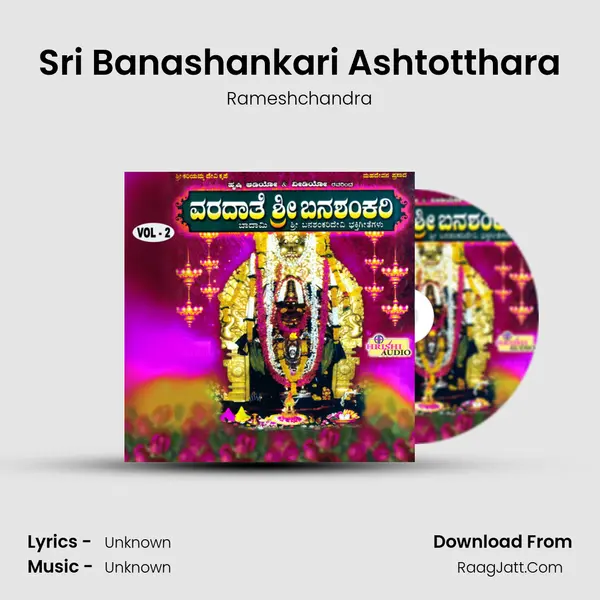 Sri Banashankari Ashtotthara MP3 Song by Rameshchandra Cover