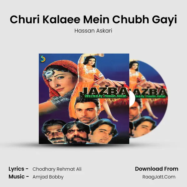 Churi Kalaee Mein Chubh Gayi mp3 song