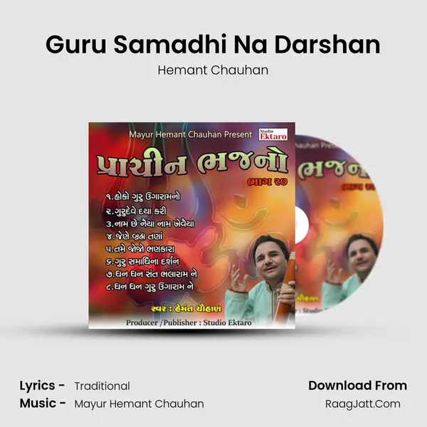 Guru Samadhi Na Darshan MP3 Song by Hemant Chauhan Cover