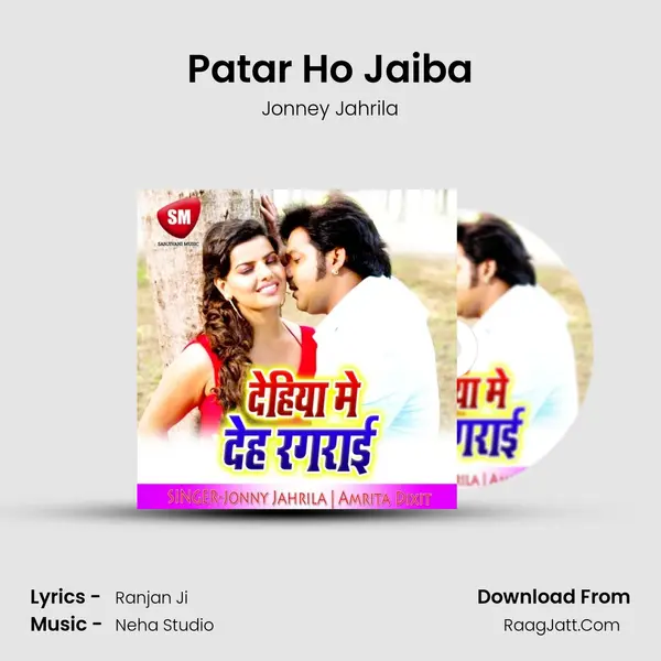 Patar Ho Jaiba MP3 Song by Jonney Jahrila Cover