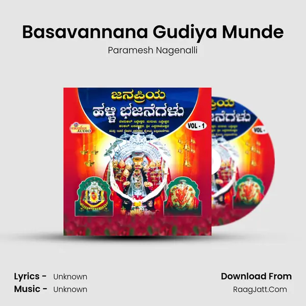 Basavannana Gudiya Munde MP3 Song by Paramesh Nagenalli Cover