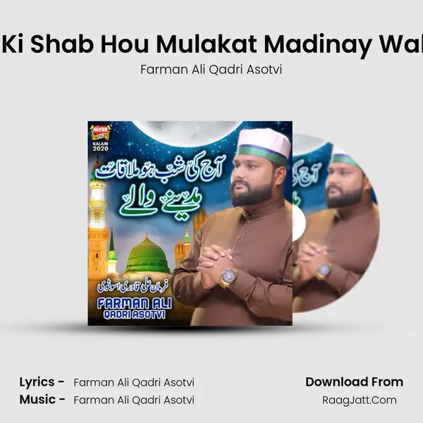 Ajj Ki Shab Hou Mulakat Madinay Walay - Farman Ali Qadri Asotvi