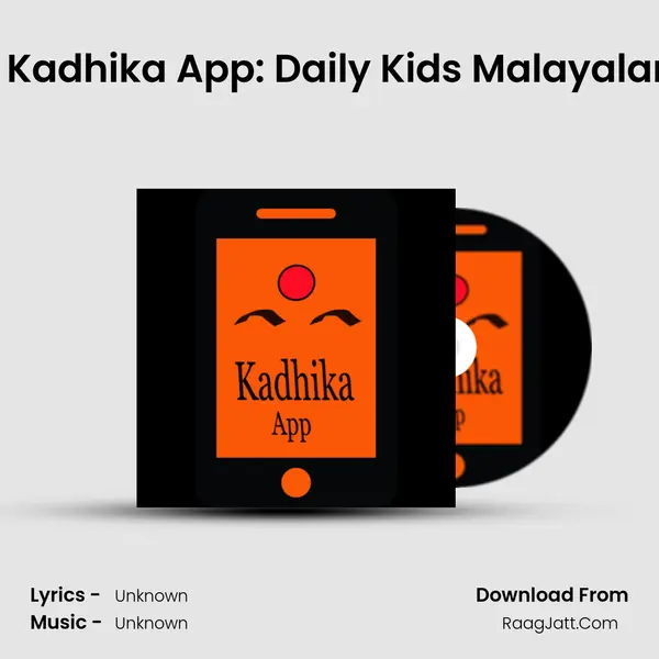 2 Fools: Kadhika App: Daily Kids Malayalam Story MP3 Song by  Cover