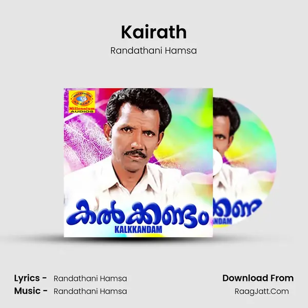 Kairath MP3 Song by Randathani Hamsa Cover