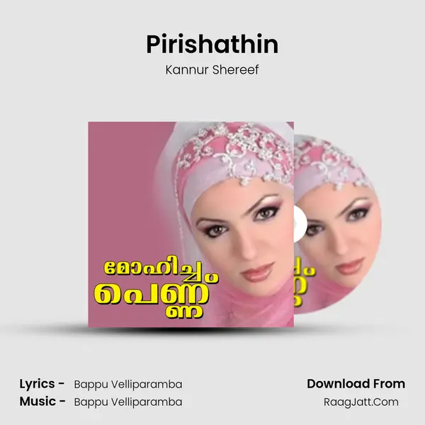 Pirishathin MP3 Song by Kannur Shereef Cover