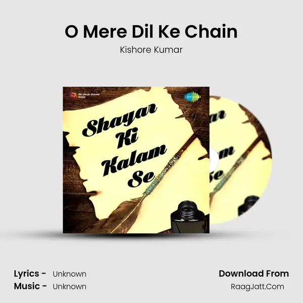 O Mere Dil Ke Chain Cover