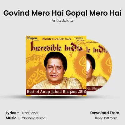 Govind Mero Hai Gopal Mero Hai MP3 Song by Anup Jalota Cover