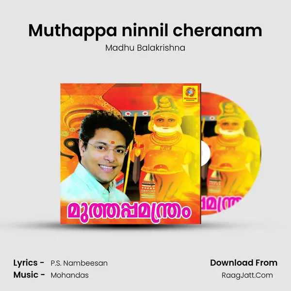 Muthappa ninnil cheranam MP3 Song by Madhu Balakrishna Cover
