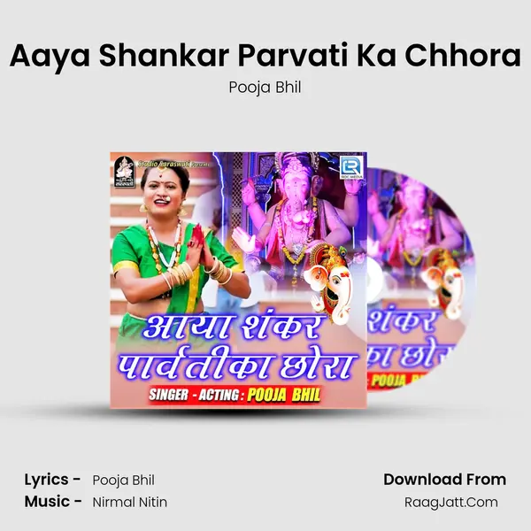 Aaya Shankar Parvati Ka Chhora - Pooja Bhil