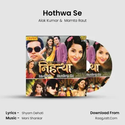 Hothwa Se MP3 Song by Alok Kumar Cover