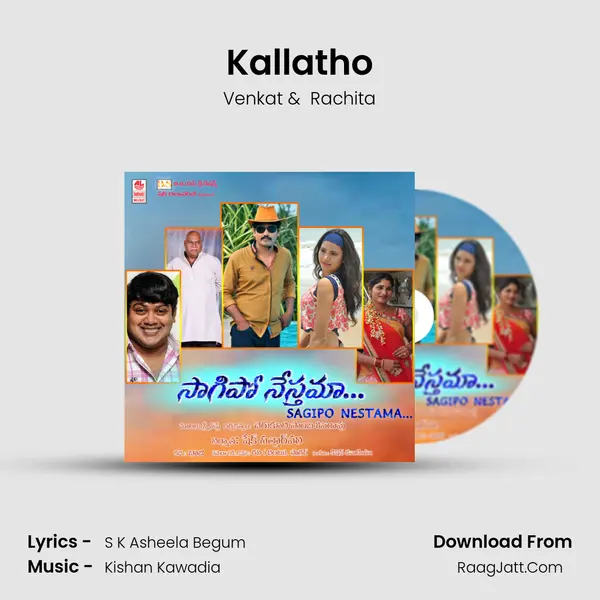 Kallatho MP3 Song by Venkat Cover