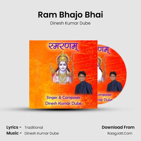 Ram Bhajo Bhai MP3 Song by Dinesh Kumar Dube Cover