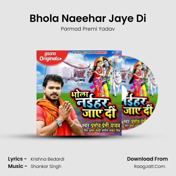 Bhola Naeehar Jaye Di MP3 Song by Parmod Premi Yadav Cover