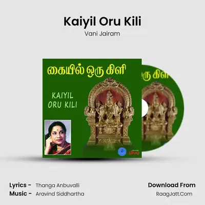 Kaiyil Oru Kili - Vani Jairam