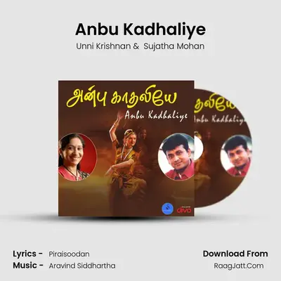 Anbu Kadhaliye - Unni Krishnan