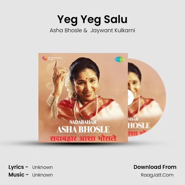Yeg Yeg Salu MP3 Song by Asha Bhosle Cover