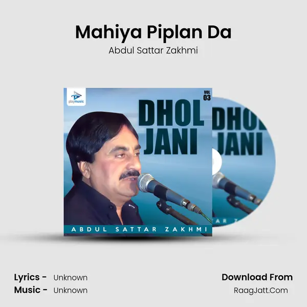 Mahiya Piplan Da mp3 song
