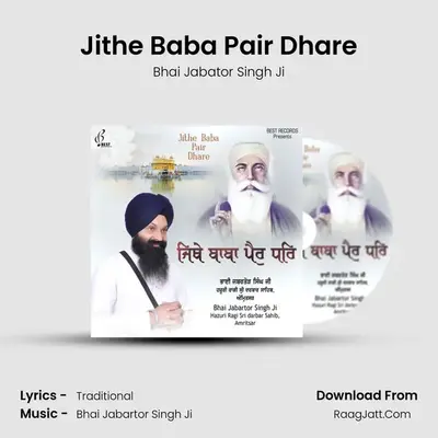 Jithe Baba Pair Dhare MP3 Song by Bhai Jabator Singh Ji Cover